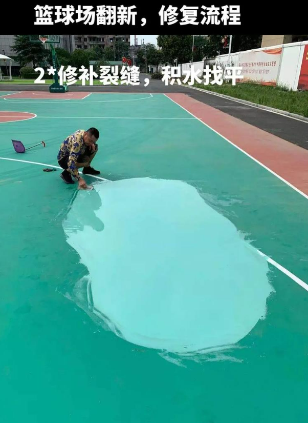 葫芦岛硅 PU 球场（篮球场 / 羽毛球场）  局部维修（破损＜30%）